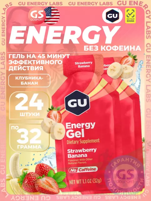 Энергетический гель питьевой GU Energy Labs GU Original Energy Gel no caffeine 24 x 32 г, Клубника-Банан