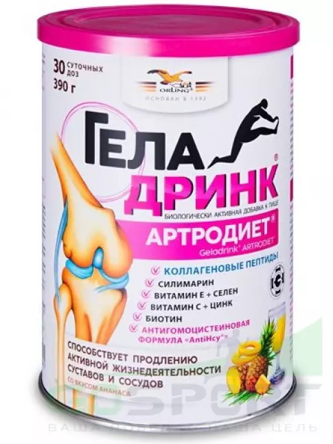 Комплекс хондропротекторов ГЕЛАДРИНК Курс АРТРОЗ (С болевым синдромом) 90 дней, Mix