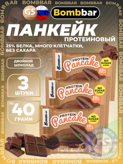 Протеиновый батончик BombBar Панкейк протеиновый 3 х 40 г, Двойной шоколад