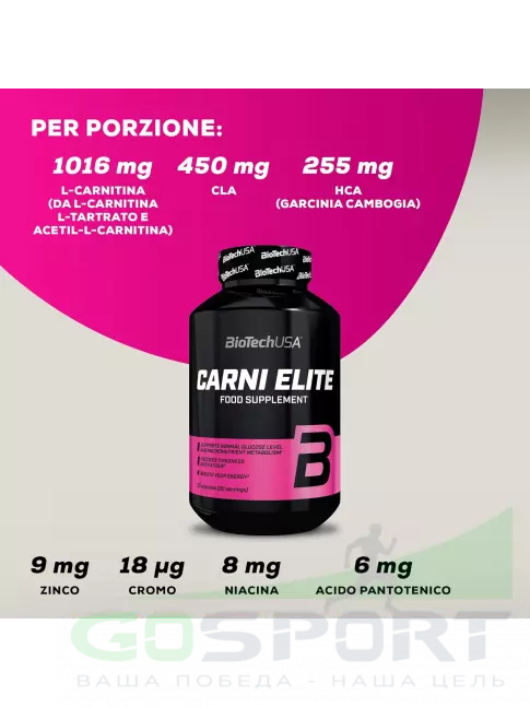 Жиросжигатель BioTechUSA Carni Elite 90 капсул