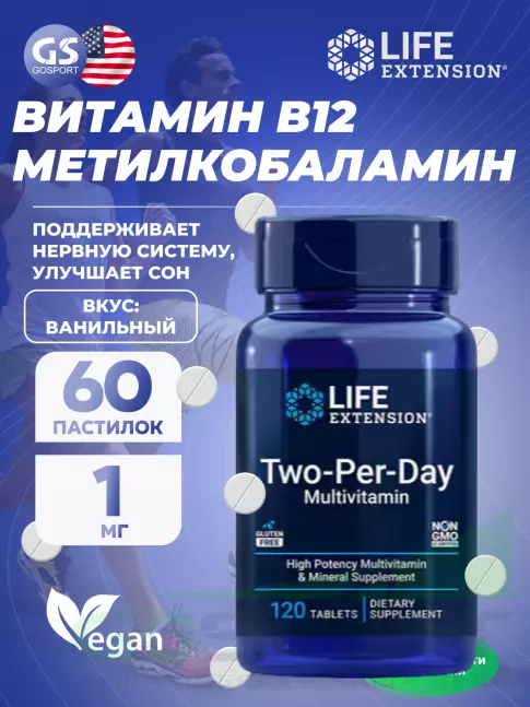  Life Extension Vitamin B12 Methylcobalamin 1 mg 60 леденцов, Ваниль