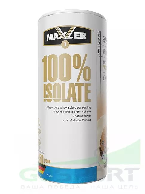  MAXLER 100% Isolate 450 г, Ледяной кофе