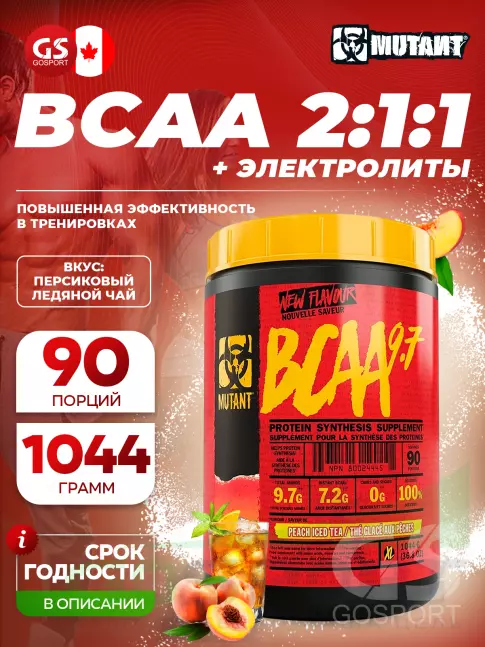 БСАА Mutant Mutant BCAA 9.7 2:1:1 1044 г, Персиковый ледяной чай