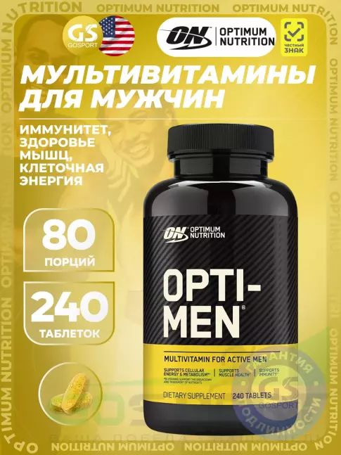 Витамины для мужчин Optimum Nutrition OPTI-MEN 240 таблеток