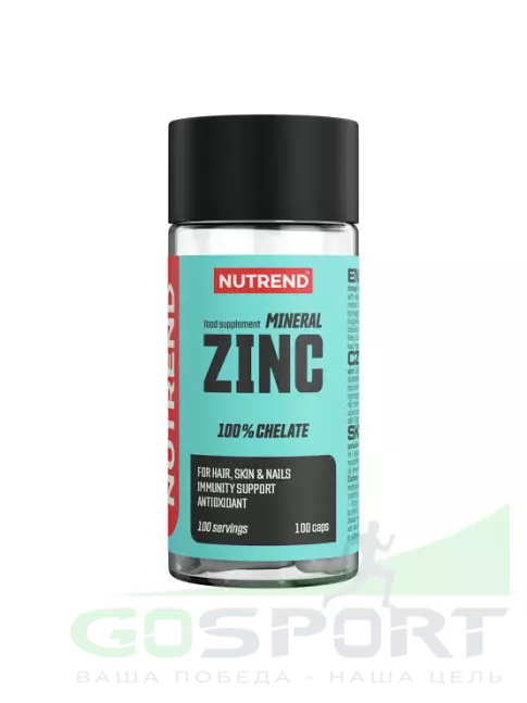 Цинк NUTREND Mineral ZINC 100% Chelate 100 капсул