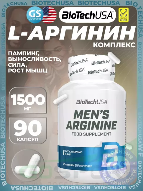 Аргинин / AAKG BioTechUSA Men's Arginine 90 капсул