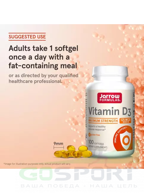  Jarrow Formulas Vitamin D3 5000IU 100 капсул