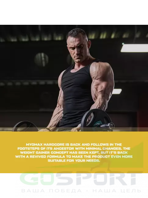 Гейнер Scitec Nutrition Myomax Hardcore 2800 г, Шоколад