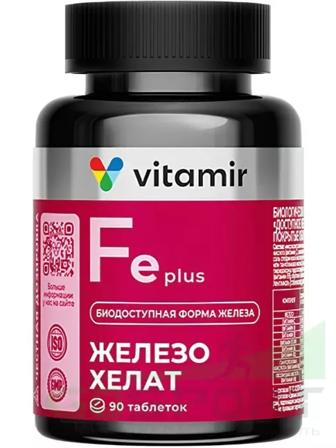 Железо VITAMIR PRO Железо хелат 20 мг 90 таблеток Железо VITAMIR PRO Железо хелат 20 мг 90 таблеток