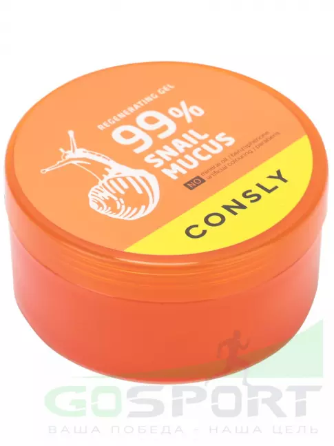 ИМПОРТ CONSLY Snail Mucus Regenerating Gel 300 мл ИМПОРТ CONSLY Snail Mucus Regenerating Gel 300 мл