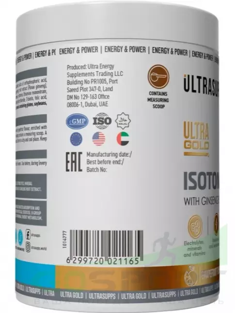 Изотоник UltraSupps Isotonic 500 г, Грейпфрут