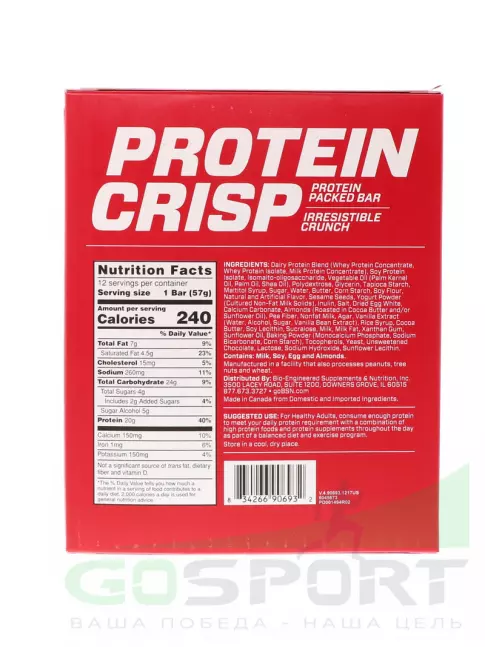 Протеиновый батончик OPTIMUM NUTRITION Protein Crisp Bar 57 г, Соленая ириска