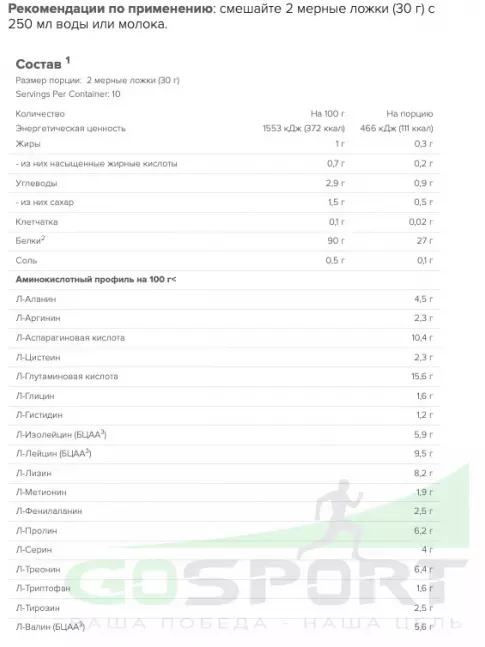  MAXLER 100% Isolate 450 г, Печенье с Кремом