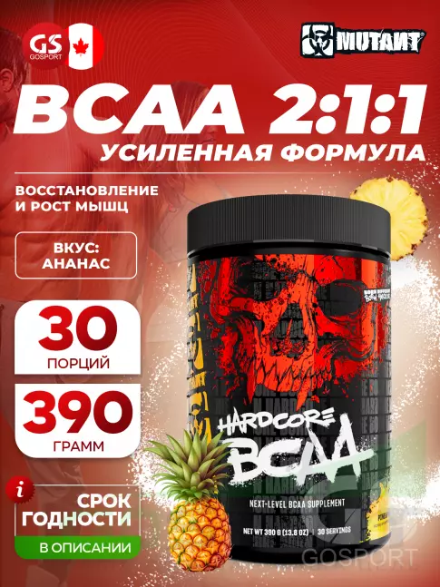 БСАА Mutant HARDCORE BCAA 390 г, Ананас
