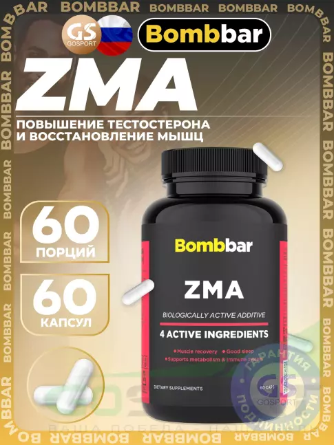 Магний+цинк+B6 BombBar ZMA 60 капсул
