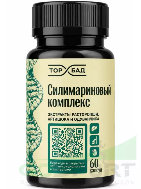 Экстракты ТОРБАД Силимариновый комплекс 60 капсул Экстракты ТОРБАД Силимариновый комплекс 60 капсул