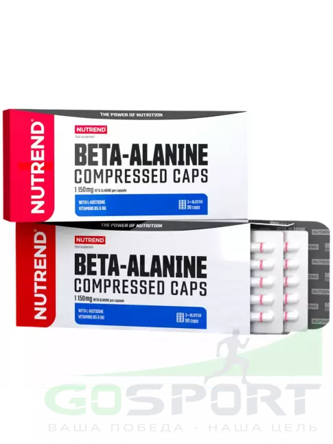 Бета-Аланин NUTREND BETA-ALANINE COMPRESSED CAPS 90 капсул