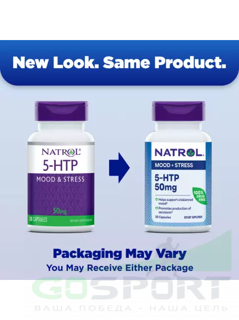  Natrol 5-HTP 50 мг 45 капсул