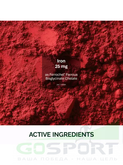 Железо NFO Gentle Iron 25 mg 100 таблеток