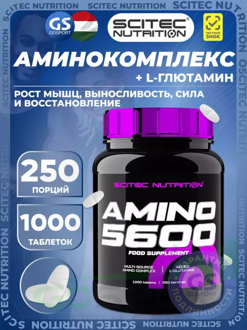 Аминокислоты Scitec Nutrition Amino 5600 1000 таблеток