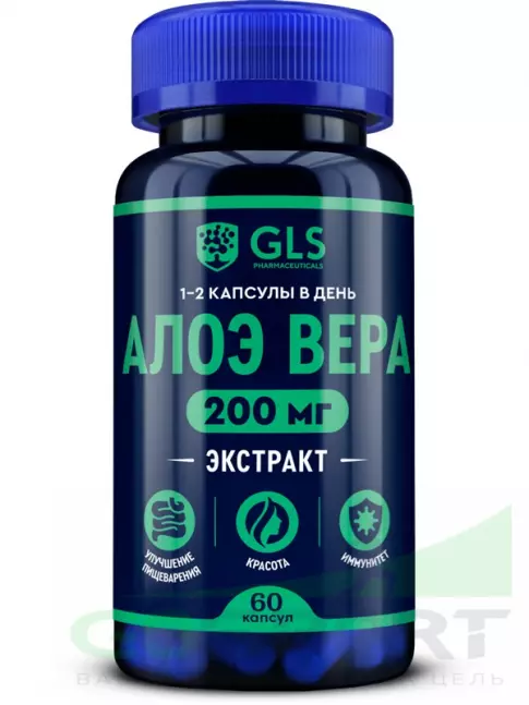  GLS pharmaceuticals Алоэ Вера (экстракт листьев) 200 мг 60 капсул