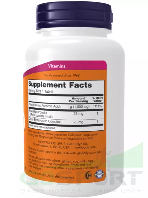  NOW FOODS C-1000 with Rose Hips and Bioflavonoids 250 таблеток