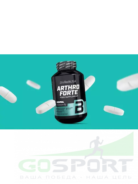 Комплекс хондропротекторов BioTechUSA Arthro Forte 120 таблеток
