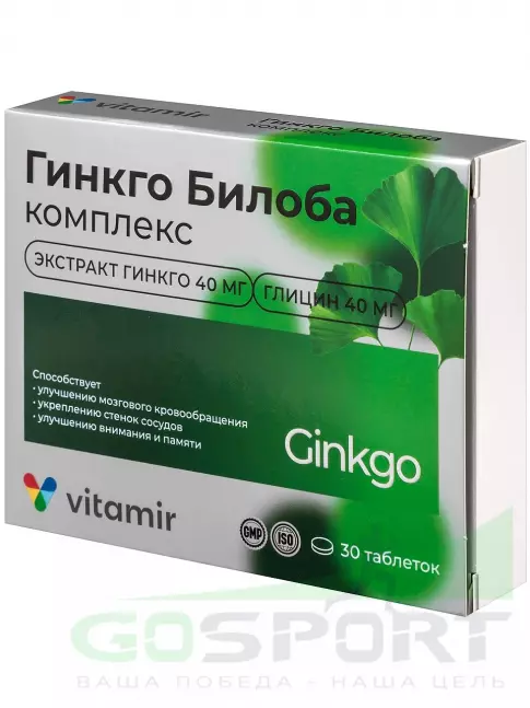 Экстракты ВИТАМИР Гинкго Билоба 40 мг комплекс 30 таблеток