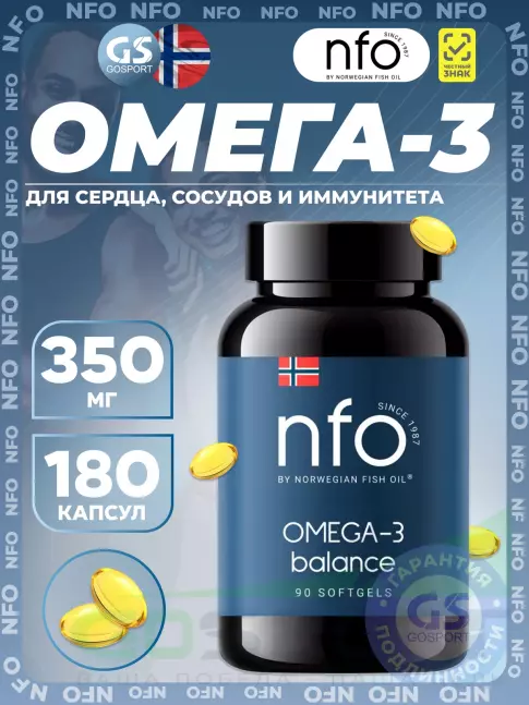 Омега-3 NFO Omega-3 Balance 350 mg 90 капсул