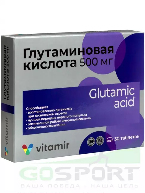 Раздельные амино. >> ВИТАМИР Глутаминовая кислота 30 таблеток