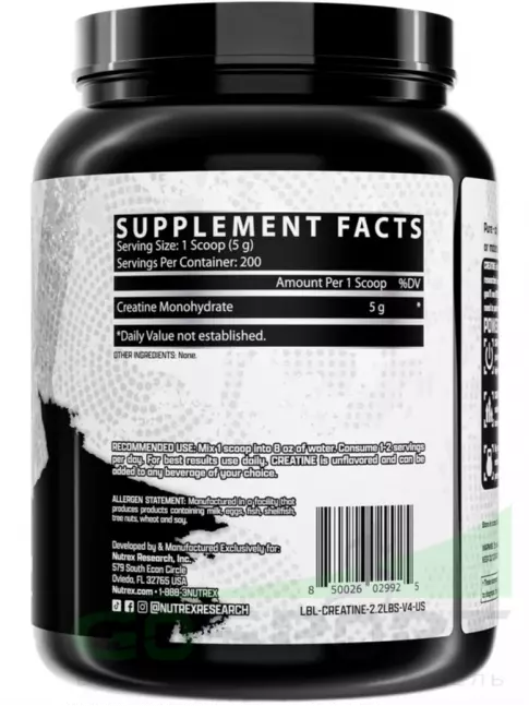  NUTREX Creatine Monohydrate 1000 г