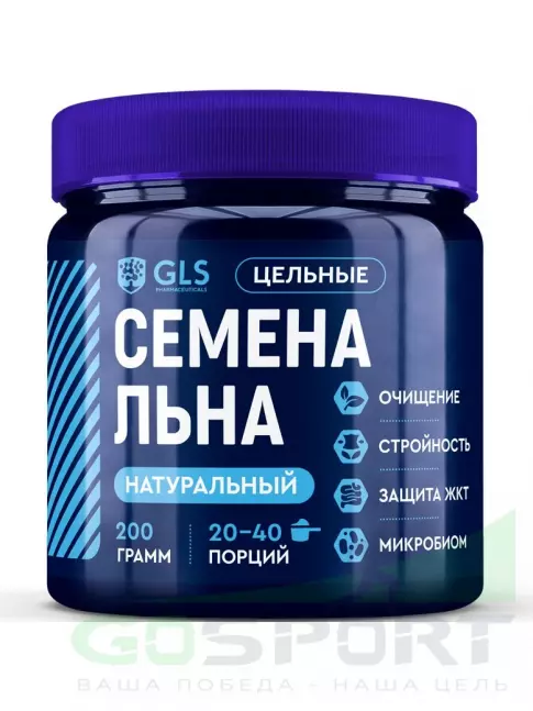  GLS pharmaceuticals Семена льна 200 г, Натуральный