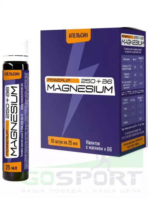  POWERUP MAGNESIUM 250 10 х 25 мл, Апельсин