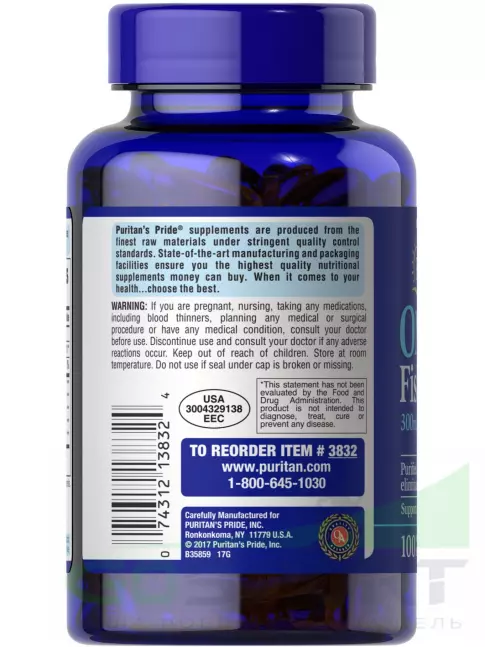 Омега-3 Puritan's Pride Omega-3 Fish Oil 1000 mg 100 капсул Омега-3 Puritan's Pride Omega-3 Fish Oil 1000 mg 100 капсул