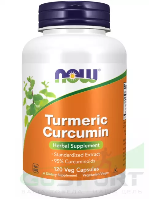  NOW FOODS Turmeric Curcumin Extract 665 mg 120 веган капсул