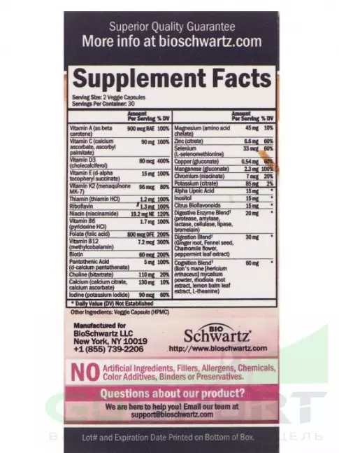  BioSchwartz Women's 50+ Multivitamin 60 вегетарианских капсул