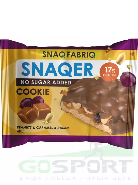 Протеиновый батончик SNAQ FABRIQ Печенье SNAQER 10 x 45 г, Арахис - изюм - карамель