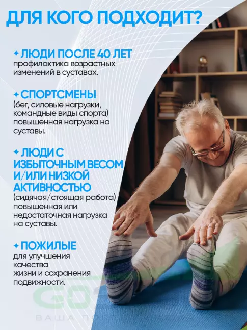 Комплекс хондропротекторов АКАДЕМИЯ-Т SUSTAMIN FORTE 180 капсул, Нейтральный