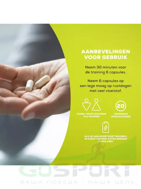 Креатиновый комплекс BioTechUSA Creator 120 капсул Креатиновый комплекс BioTechUSA Creator 120 капсул