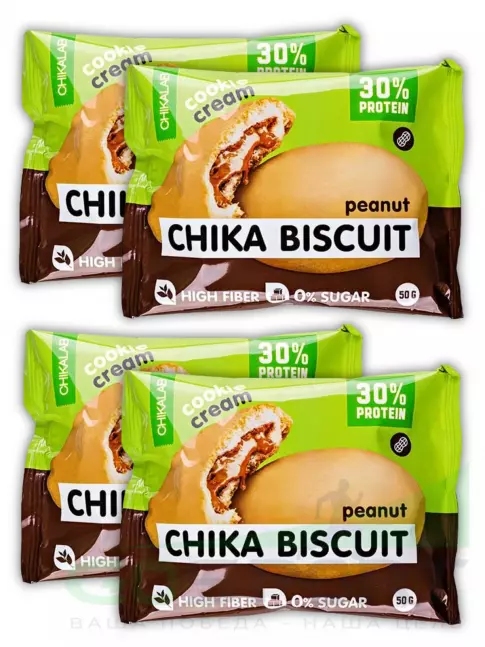 Протеиновый батончик Chikalab Бисквитное печенье Chika Biscuit 4 х 50 г, Арахис