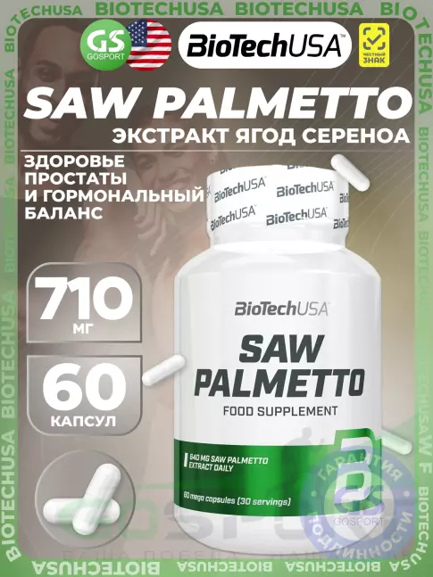 Экстракты BioTechUSA Saw Palmetto 640 mg 60 капсул