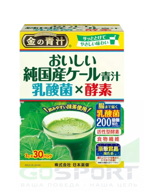 Витаминный комплекс Nihon Yakken Аодзиру из капусты "Кале" с молочнокислыми бактериями 30 стиков Витаминный комплекс Nihon Yakken Аодзиру из капусты "Кале" с молочнокислыми бактериями 30 стиков