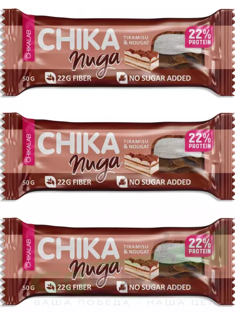 Протеиновый батончик Chikalab Батончик глазированный Chika nuga 3 x 50 г, Тирамису Протеиновый батончик Chikalab Батончик глазированный Chika nuga 3 x 50 г, Тирамису