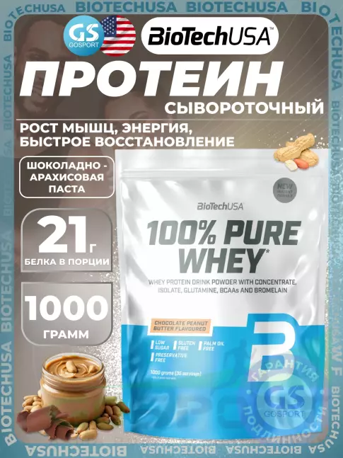 Сывороточный протеин BioTechUSA 100% Pure Whey 1000 г, Шоколадно-арахисовая паста Сывороточный протеин BioTechUSA 100% Pure Whey 1000 г, Шоколадно-арахисовая паста