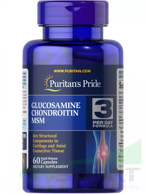 Комплекс хондропротекторов Puritan's Pride Glucosamine, Chondroitin, MSM 60 капсул