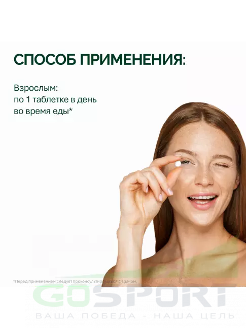 Цинк NFO Zinc Complex 90 таблеток