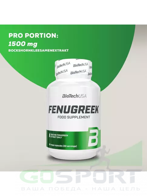 BioTechUSA Fenugreek 1500 mg 60 капсул BioTechUSA Fenugreek 1500 mg 60 капсул