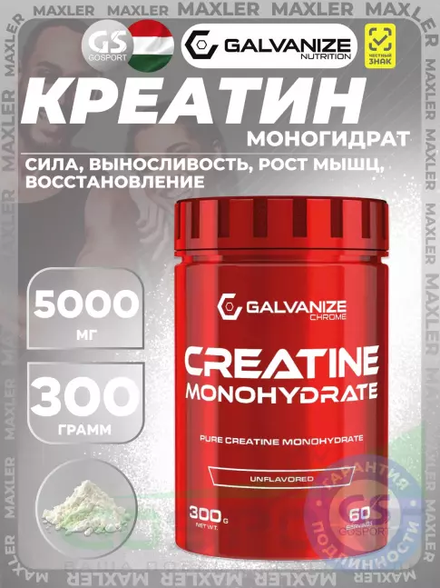 Креатин моногидрат Galvanize Nutrition Creatine Monohydrate 5000 mg 300 г, Без вкуса