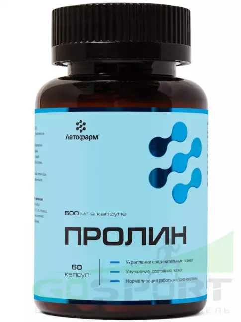  Летофарм Пролин 60 капсул