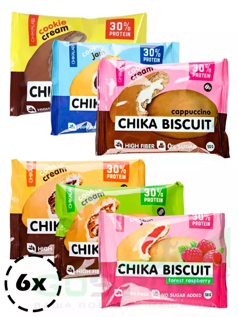 Протеиновый батончик Chikalab Бисквитное печенье Chika Biscuit 6 х 50 г, Ассорти